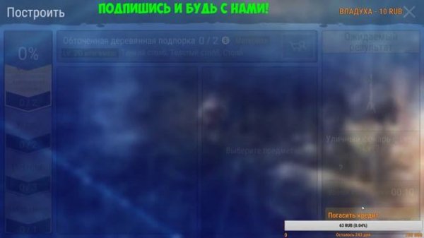 Durango Wild Lands прохождения игры № 7 | Durango Wild Lands of the passing game No. 7