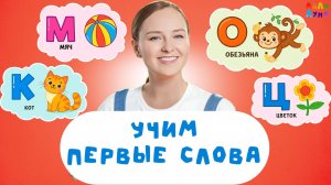 Запуск Речи для Детей: Кормим Птиц! Польза в Каждом Видео #мультик #детям