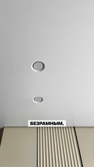 Невидимый СВЕТИЛЬНИК для потолка! смотреть онлайн