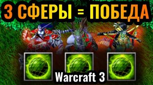 Warcraft 3 Reforged_Будущая ИМБА_ Абсурдно сильная стратегия, которой не играют