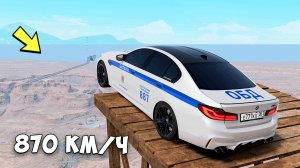 КАК ДАЛЕКО ЧИТ ТАЧКА УЛЕТИТ С ОГРОМНОГО ТРАМПЛИНА В BEAM NG DRIVE!