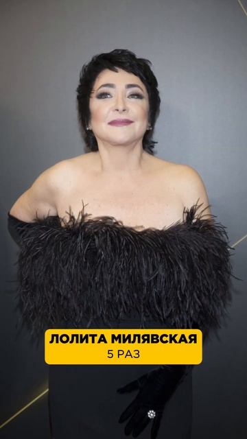 Звезды с РЕКОРДНЫМ количеством БРАКОВ #брак #любовь #семья #звезды #отношения #shorts смотреть онлайн