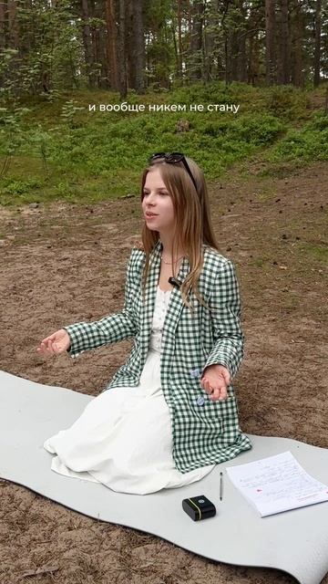 Мой путь❤️ #развитие #психология