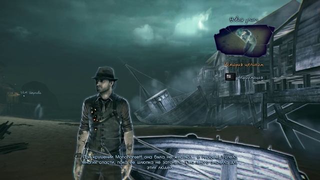 Murdered - Soul Suspect Путь в Церковь за Девушкой Джой Фостер #4