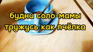 ЕЩЁ ОДИН РАБОЧИЙ ДЕНЬ/ ПОЧЕМУ ПЕРЕЕХАЛА В НОВУЮ КВАРТИРУ