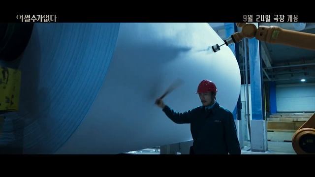 Метод исключения (2025) — Тизер №2 — Кинопоиск смотреть онлайн