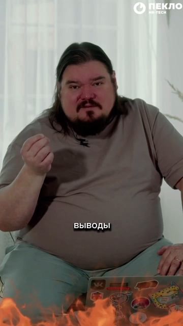 Большие данные на службе HR смотреть онлайн