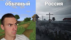 Этот МОД СДЕЛАЕТ из МАЙНКРАФТА ЧТО УГОДНО (Oasis 2.0)