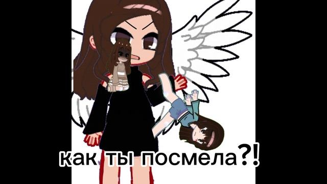 ладно, гача буду снимать. но рецепты тоже