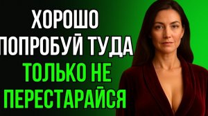 ТЁЩА ДОЛГО СОПРОТИВЛЯЛАСЬ, НО ЗЯТЬ ДОБИЛСЯ СВОЕГО!