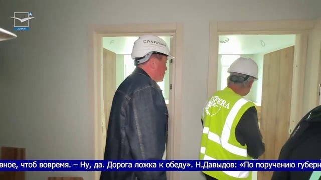 Студгородок кампуса СахалинТех начали строить в две смены смотреть онлайн