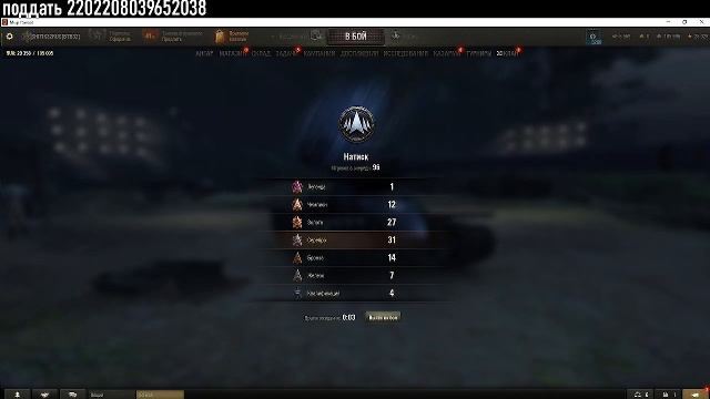 натиск с маком