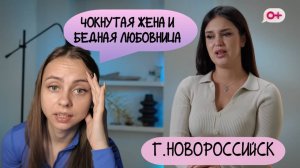 ОБЗОР БЕРЕМЕННА ПО ОБМАНУ 2 СЕЗОН 1 ВЫПУСК