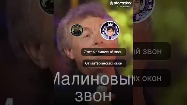 Малиновый звон на заре (кавер-дуэт) смотреть онлайн