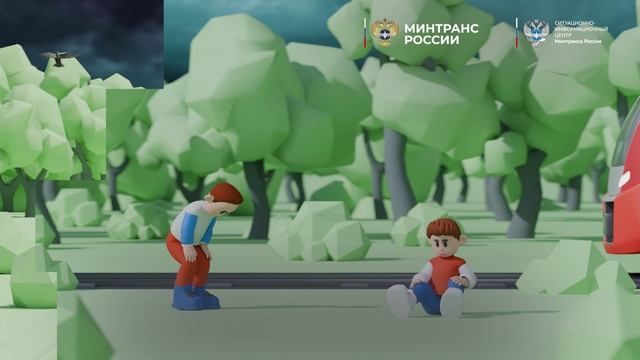 Правила безопасности смотреть онлайн