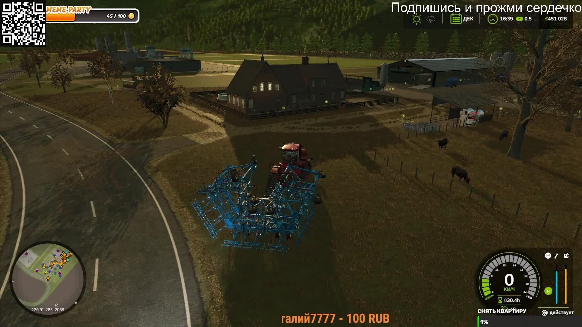 Farming Simulator 25  Карта Маунтин-Хилл продолжаем все скупать