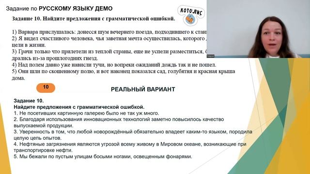 Обзор осеннего курса для поступающих в Лицей ВШЭ в 8-й класс смотреть онлайн