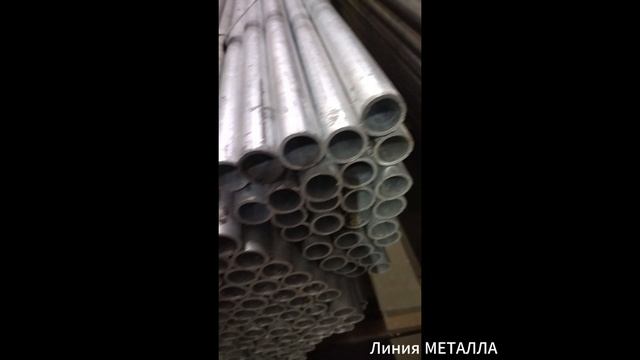 Линиия МЕТАЛЛА СПб