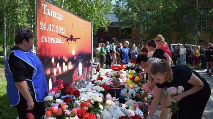 Mash: стала известна причина крушения самолета Ан-24 под Тындой смотреть онлайн