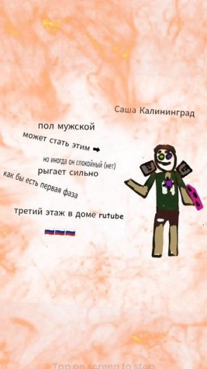 для фд дом рутуба