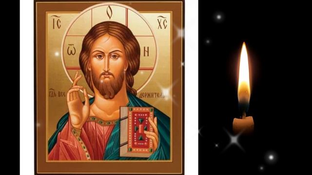 ОТ ЧЕРНОГО СГЛАЗА