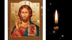 ОТ ЧЕРНОГО СГЛАЗА