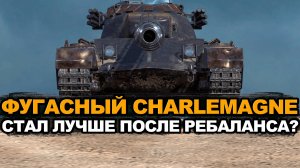Неплохой фугасник на восьмом уровне Tanks Blitz