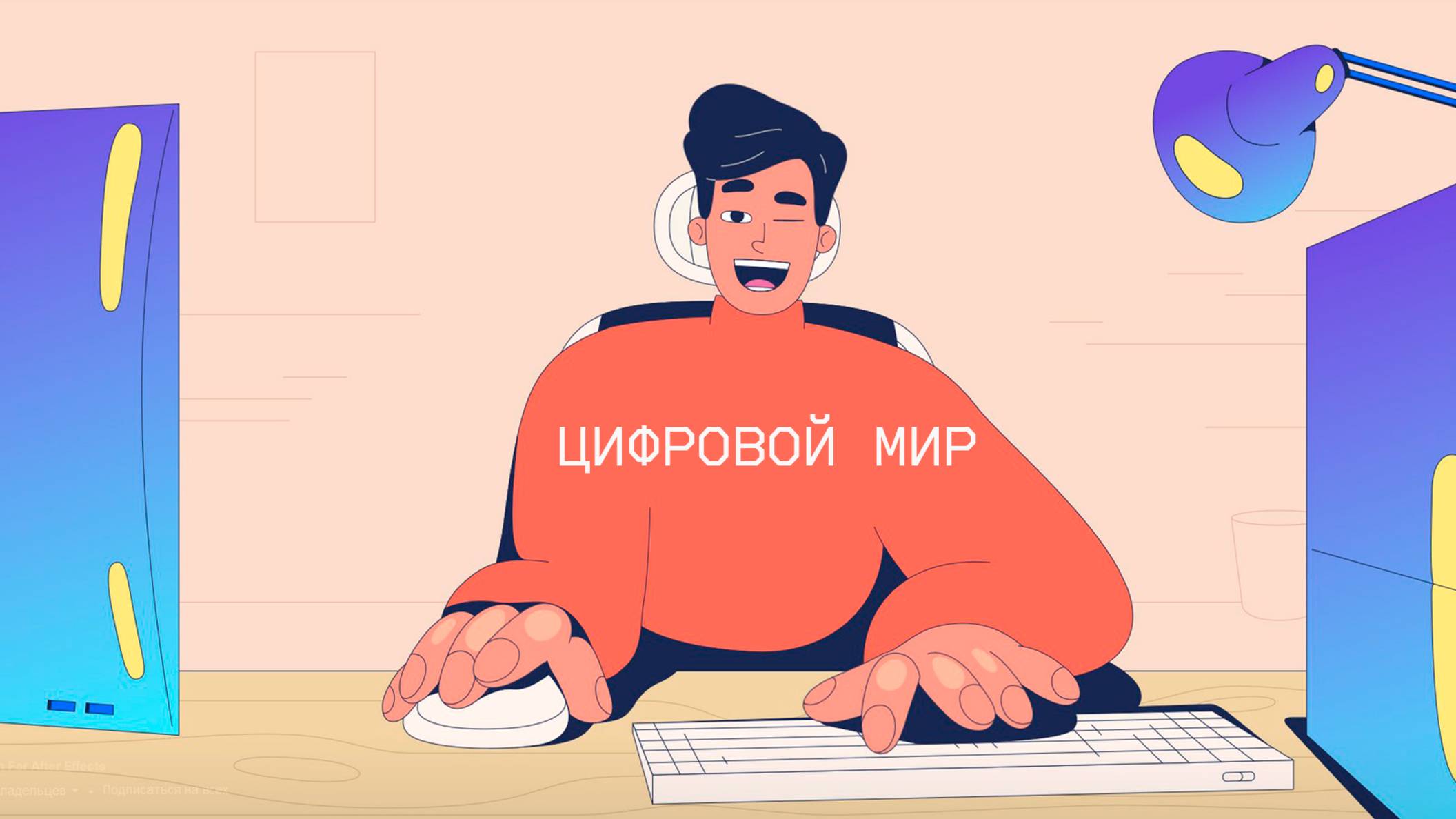 💽 Цифровой мир в моей семье, моя семья в цифровом мире смотреть онлайн