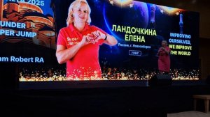 Елена Ландочкина 7 ранг. Анталия 2025