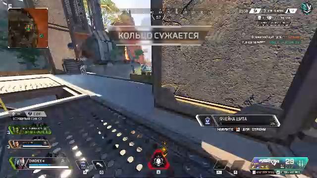 Apex Legends