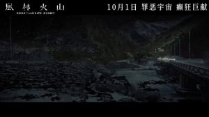 Сыновья неоновой ночи (2025) — Трейлер — Кинопоиск