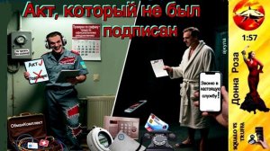 Телефонное мошенничество. История провала мошеннической схемы.