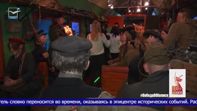 Поезд Победы прибыл в Холмск смотреть онлайн