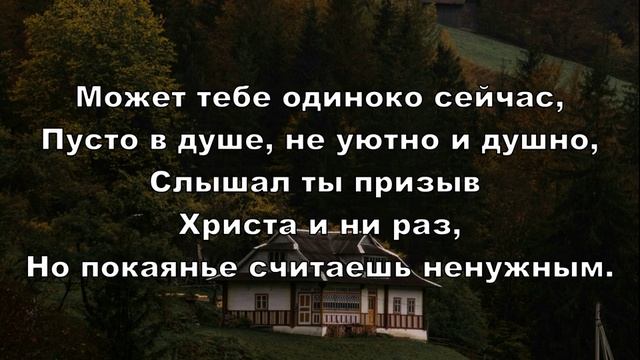В жизни земной всё приходит к концу смотреть онлайн