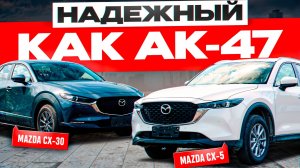 МАЗДА делает ВЕЩИ! Сравнил CX-30 и CX-5