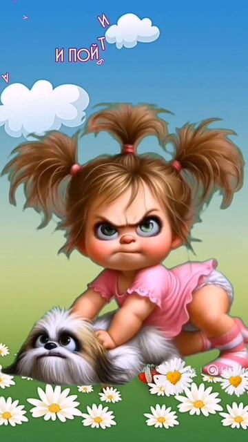 Иногда так хочется... смотреть онлайн