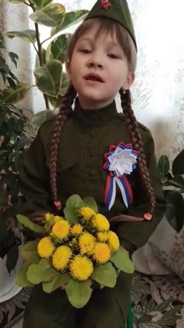 K 75 летию победы в Великой Отечественной войне посвящается.Шубенкова Дарина,6 лет смотреть онлайн