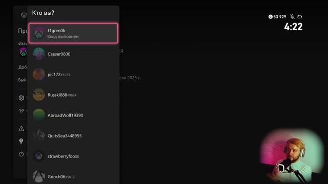Новый способ XBOX 08.25 смотреть онлайн