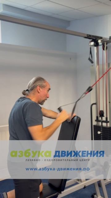 Азбука Движения