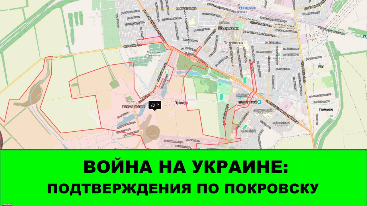 18.09 Война на Украине: Подтверждения по Покровску. Продвигаемся в Приморском. смотреть онлайн