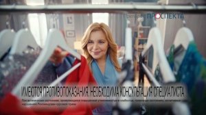 Спонсоры показа, анонсы и реклама (Gulli Girl, 18.09.2025)