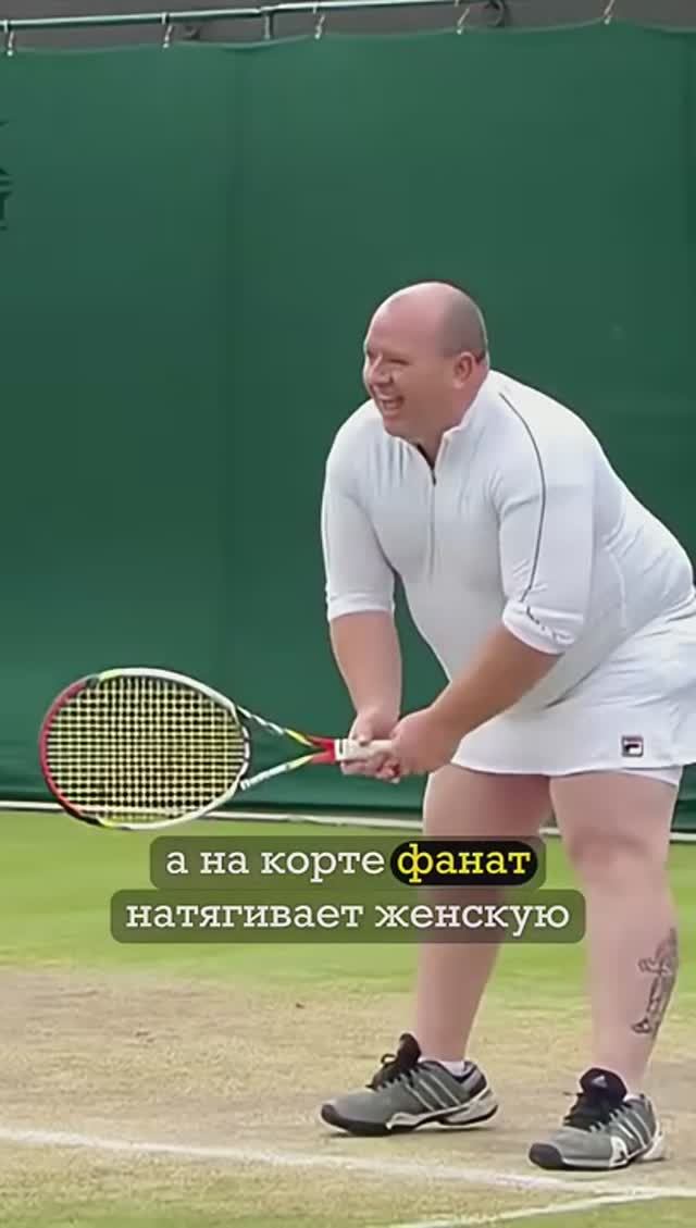 Невероятный случай на турнире в Лондоне 😂🤦😂 смотреть онлайн