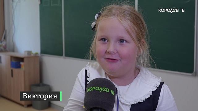 От физика до полицейского: кем хотят стать первоклассники Королёва? смотреть онлайн