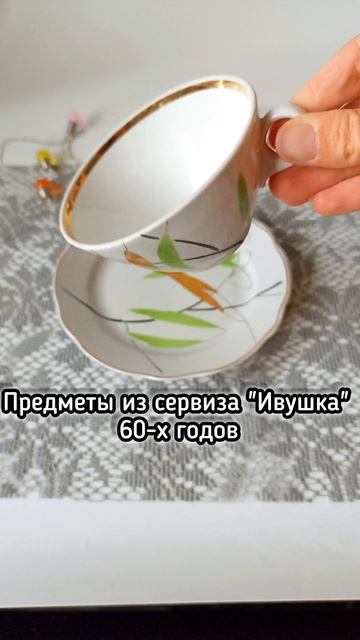 ВИНТАЖНЫЕ ПОКУПКИ С БАРАХОЛКИ 🛍️ #барахолка #винтаж #покупки #обзор смотреть онлайн