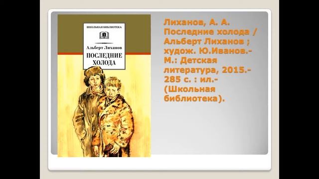 ПРДПБ Выставки. Средний смотреть онлайн