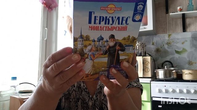 Варю рыбный суп смотреть онлайн