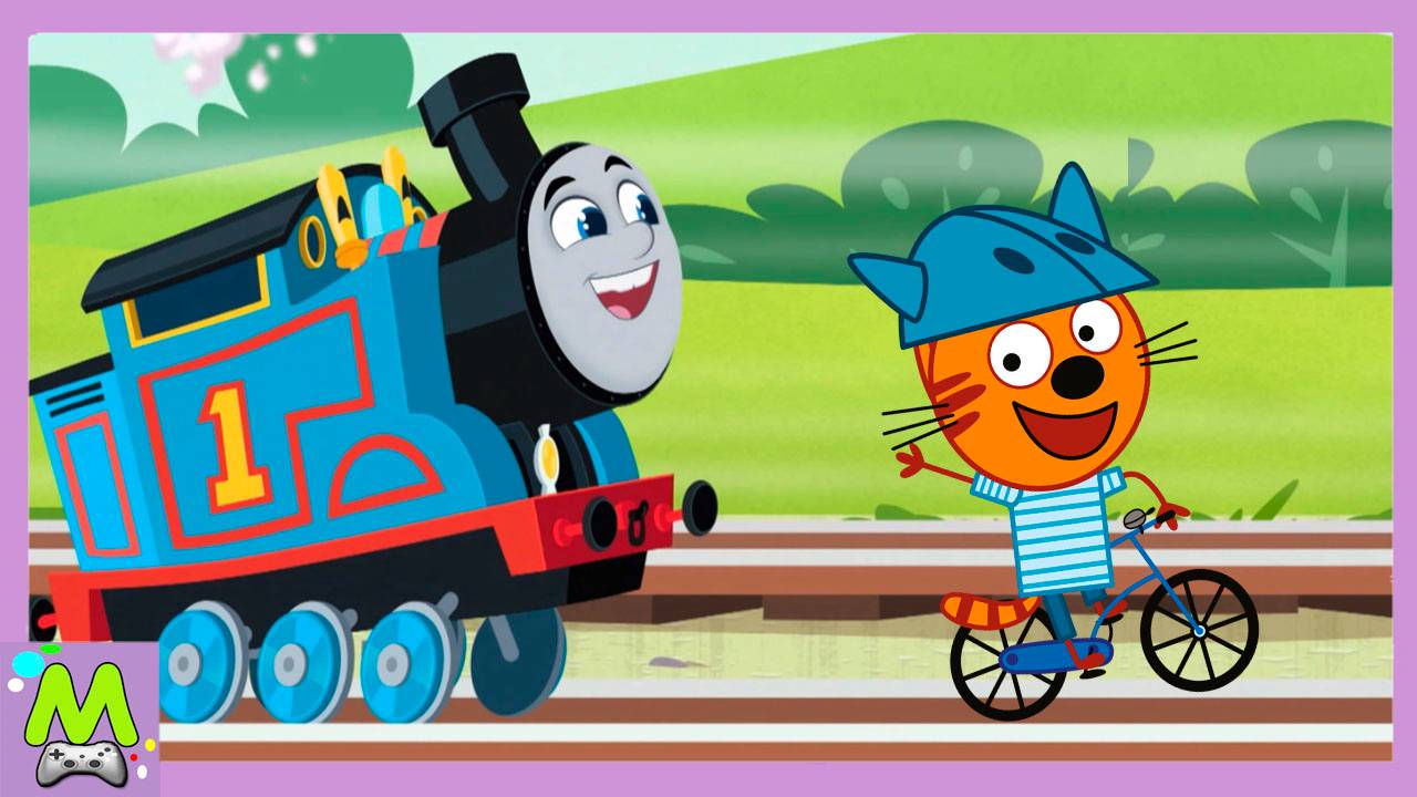 Три Кота против Паровозика Томаса.Гонки на Скорость Карамельки и Паровозов.Кто Самый Ловкий смотреть онлайн