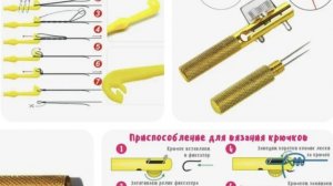 как связать поводок с помощью крючковяза и петлявяза