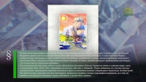 Этот день в истории. 20 сентября