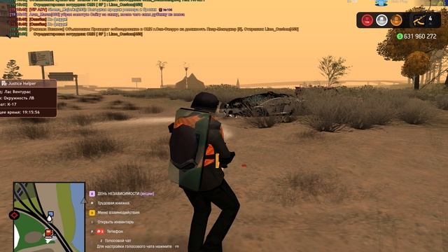 Grand Theft Auto San Andreas 2025.09.18 - 19.13.42.26 смотреть онлайн